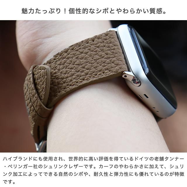 シュランケンカーフレザー Apple Watch専用交換バンド - スマホカバー