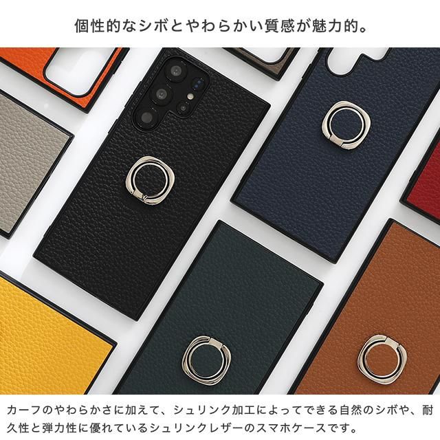 シュリンクレザースマホリング付きハードケース - スマホカバーの通販