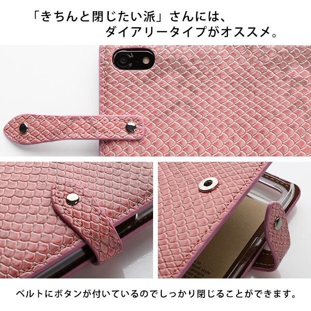 ハイブリッドレザー パイソン（ダイアリーケース）iPhone対応