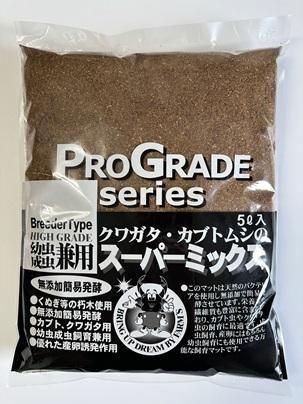 ファームズ Web Shop