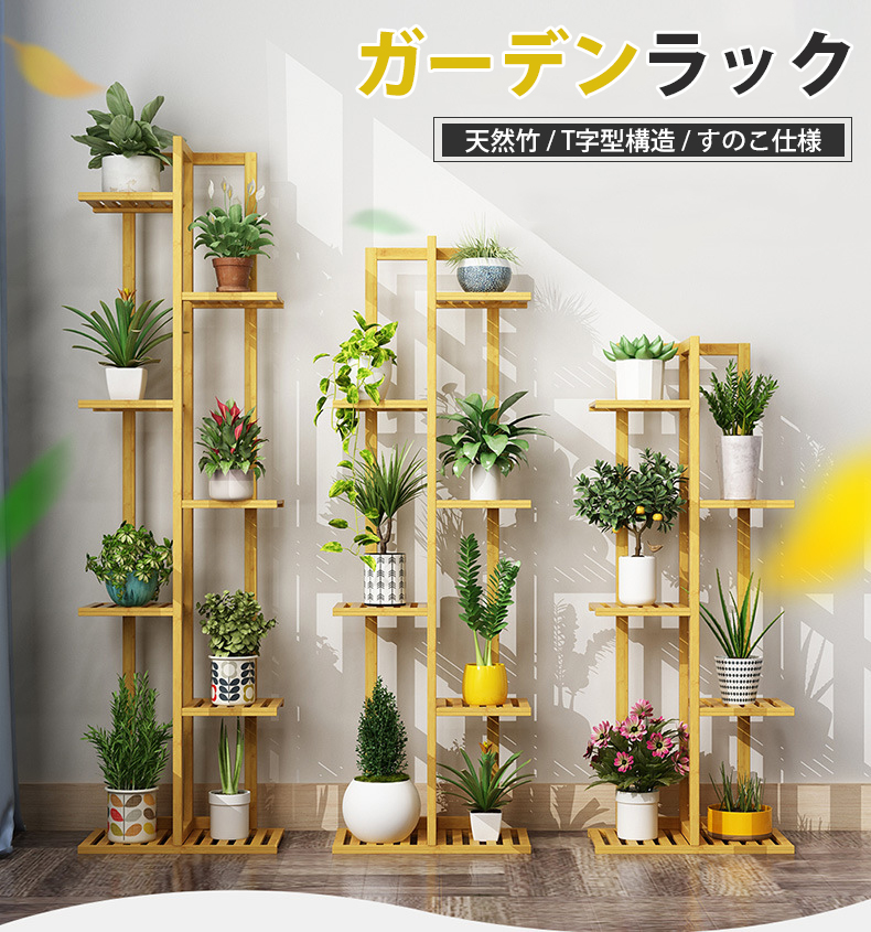 ☆noel☆様 多肉植物棚GAI-W43B 変更あり ☆noel☆様 多肉植物棚GAI