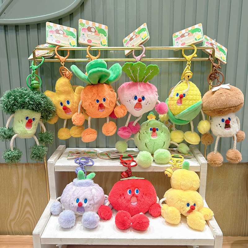 10色 ぬいぐるみキーホルダー 野菜キーホルダー 叫ぶ野菜 キーチェーン