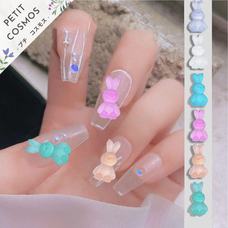 3dネイルパーツ ネイル ネイルパーツ アニマル ミニチュア うさぎ 3d