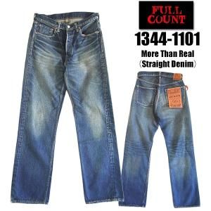 フルカウント FULL COUNT ジーンズ デニム 1344 More Than Real 1101