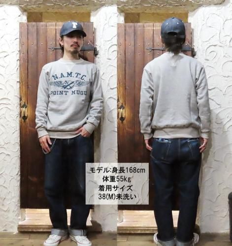 ウエアハウス WAREHOUSE スウェット Lot 403 N.A.M.T.C セットイン