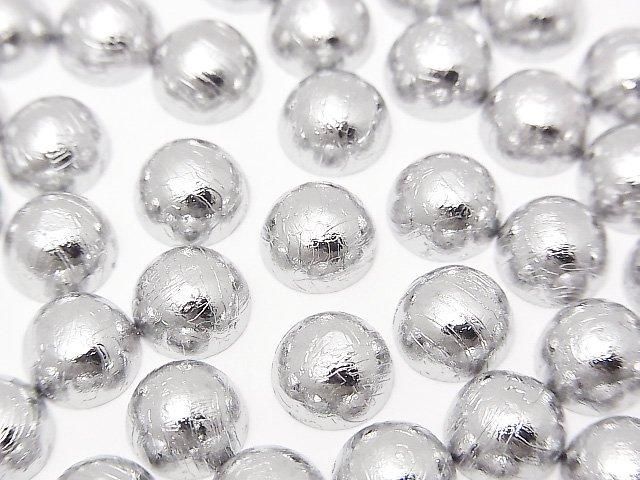 メテオライト（アルタイ隕石） ラウンド カボション8×8mm 1個｜天然石