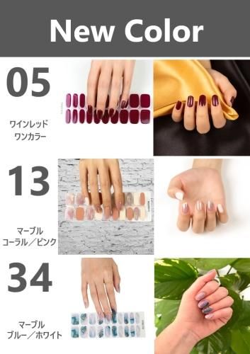 セミキュアジェルネイルシール】ジェルネイルシール 1枚20デザイン付