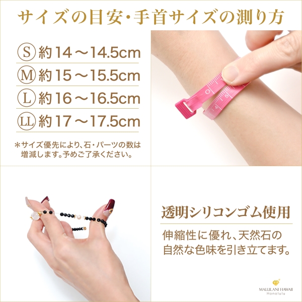 オニキス,ブラックスピネル,シルバーオーラ,ブルータイガーアイ