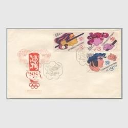 台湾 1973年故宮名画「漢宮春暁図」14種※難あり品 - 趣味の切手専門店