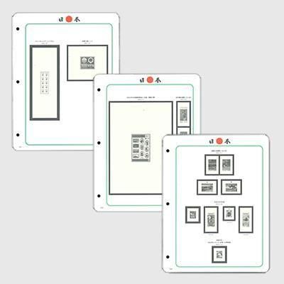 s*y様 1968年 切手アルバム 大韓民国 s*y様 1968年 切手アルバム