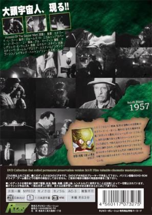 廃盤】暗闇の悪魔 大頭人の襲来 Invasion Of The Saucer [DVD] - 閑刻
