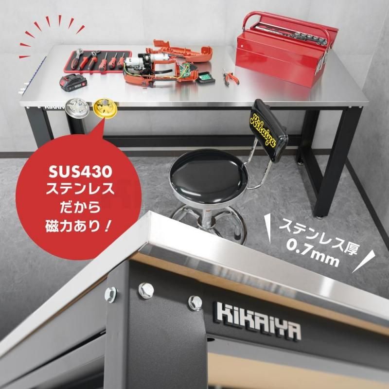 作業台 ステンレス天板 | 業務用テーブル - キカイヤ/工具のKIKAIYA