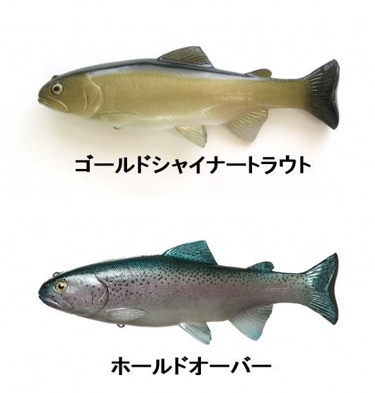 ハドルトラウト 8インチ - バスプロショップ ナイル