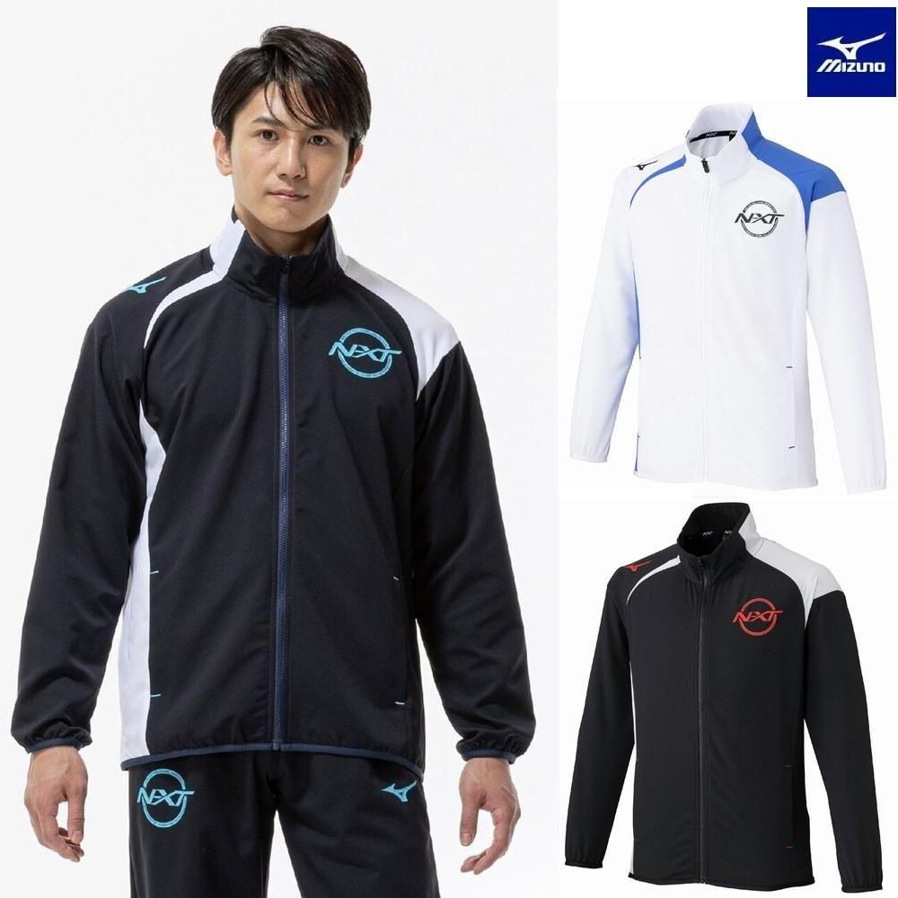 32JCD220ミズノN-XTムーブクロスジャケット[ユニセックス]吸汗速乾 UV