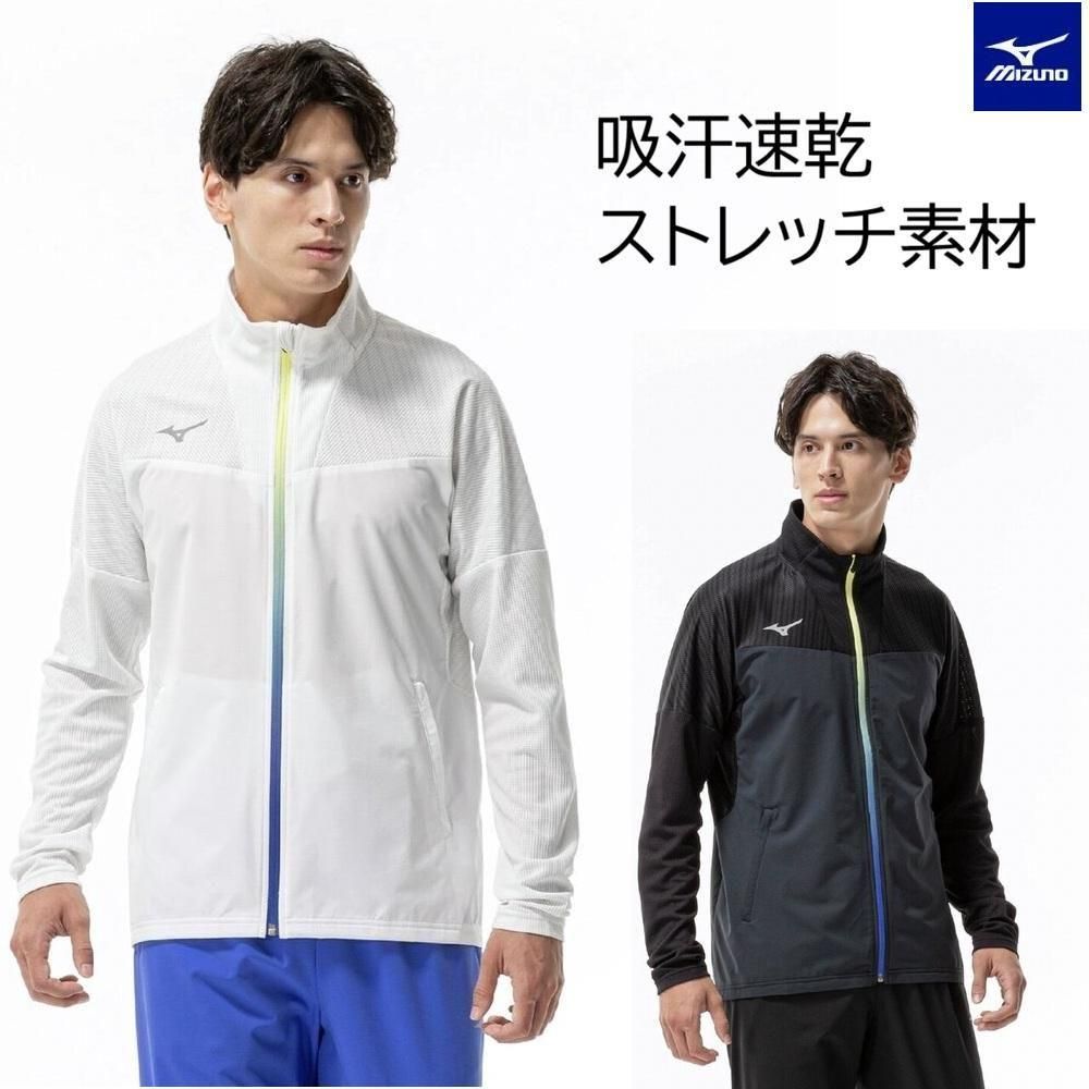 32MCD031ミズノムーブライトクロスジャケット[メンズ]吸汗速乾