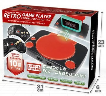 FC互換機レトロゲームプレイヤー HAC4617A | 卸売・ 問屋・仕入れの