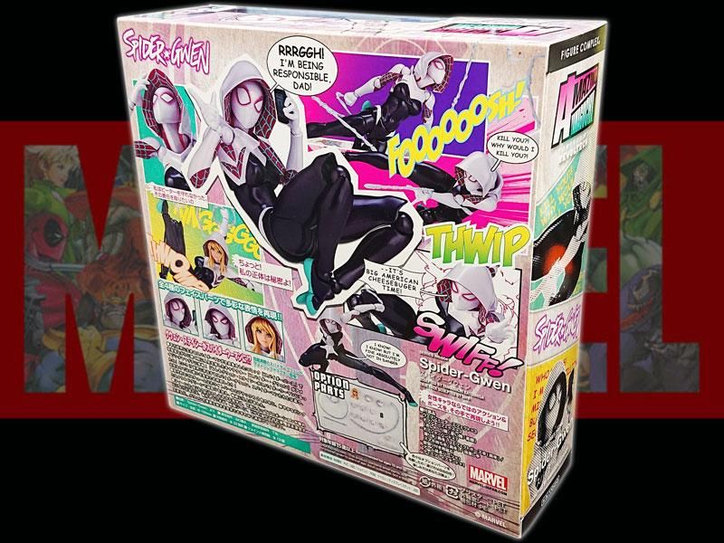 マーベルMARVEL 海洋堂リボルテック アメイジングヤマグチ・アクション