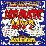 BURNDOWN バーンダウン 大阪 - REGGAE レゲエ MIX-CD CD DVD 通販