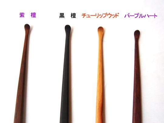 八木の耳かき【只今ご予約停止中☆既にご予約済みのお客様の決済専用です】