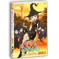 魔法少女隊アルス ザ・アドベンチャー アルス巻 - BeyondShop