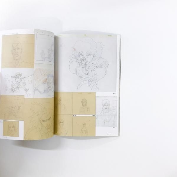 攻殻機動隊 | 大原画展 | 公式パンフレット | 25周年 - ノースブック