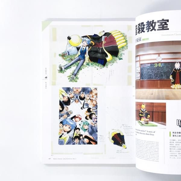 図録 | 創刊50周年記念 | 週刊少年ジャンプ展 | VOL.3 - ノースブック