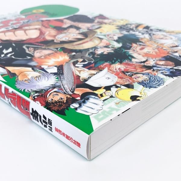 図録 | 創刊50周年記念 | 週刊少年ジャンプ展 | VOL.3 - ノースブック