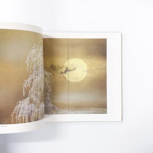 加山又造 屏風絵集成 定価12万円 加山又造 屏風絵集成 定価12万円