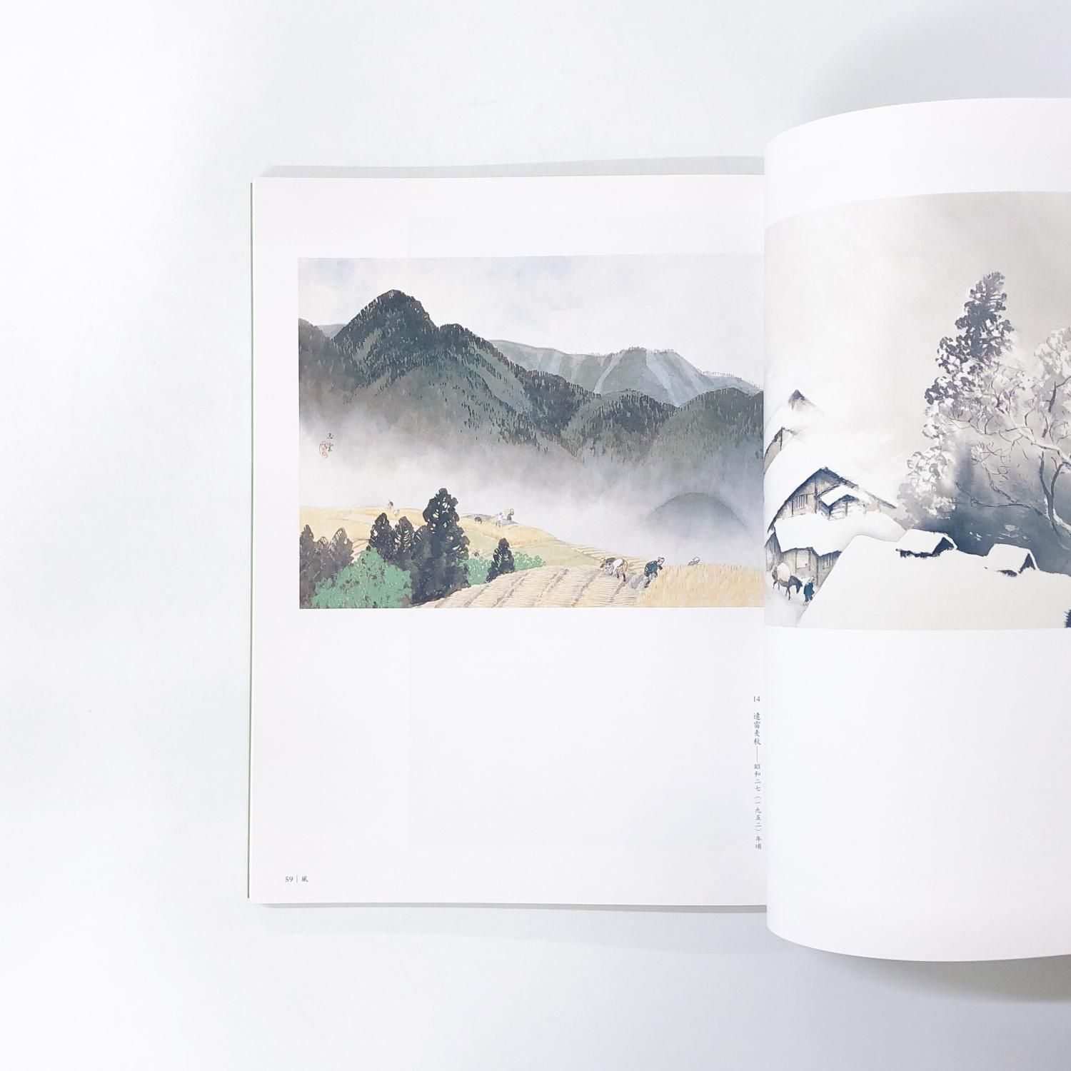 図録 | 川合玉堂展 | 21世紀へ伝えたい日本の自然 - ノースブック