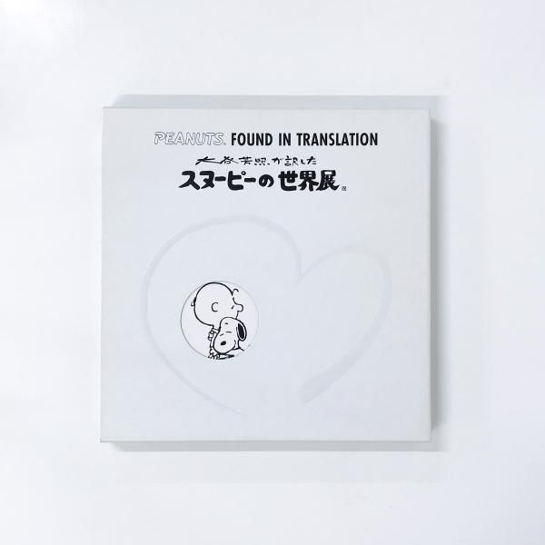 図録 | 大谷芳照が訳したスヌーピーの世界展 - ノースブックセンター