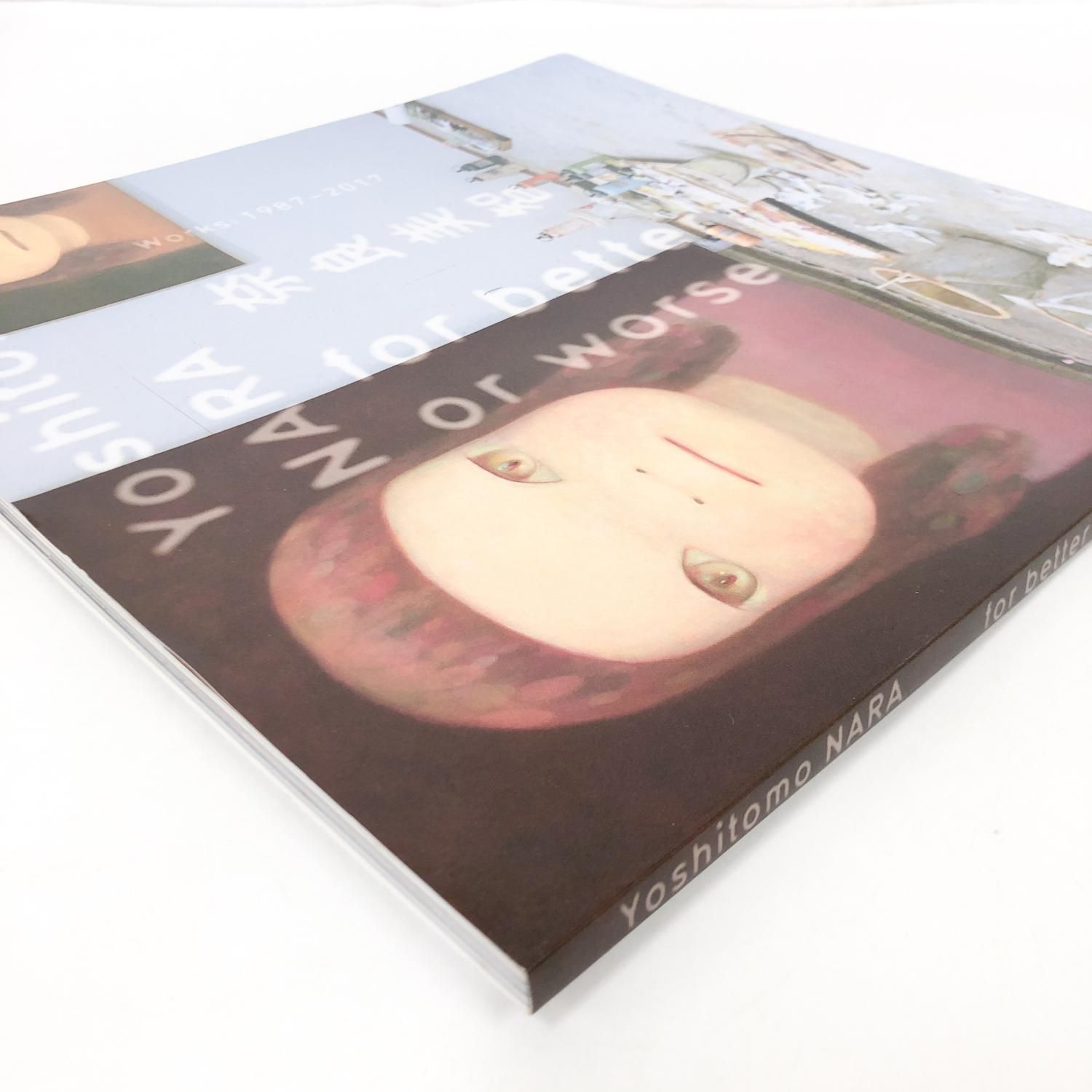 図録 | 奈良美智 | for | better | or | worse - ノースブックセンター