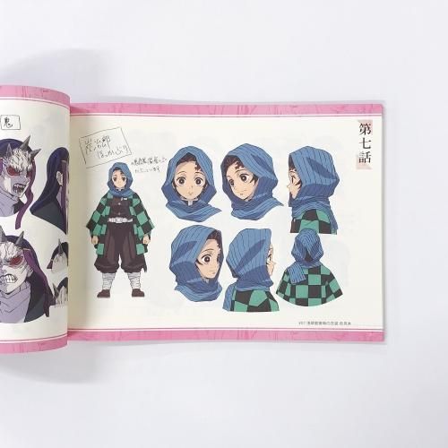 TVアニメ「鬼滅の刃」竈門炭治郎 立志編 キャラクター・小物設定集