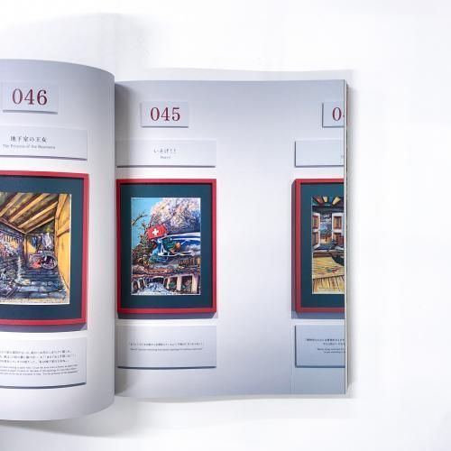 図録 | 楳図かずお大美術展 - ノースブックセンター