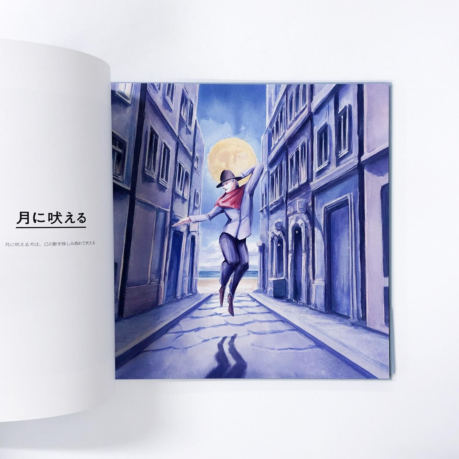 幻燈 加藤隆 ヨルシカ 帯あり 幻燈 ヨルシカ 加藤隆 - ノースブック