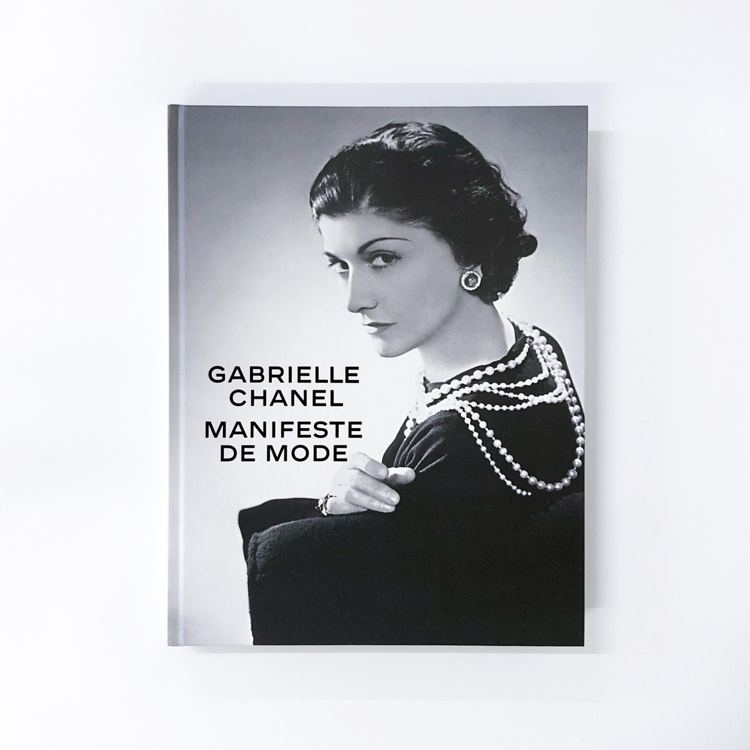 図録 | ガブリエル | シャネル展GABRIELLE | CHANEL | MANIFESTE | DE