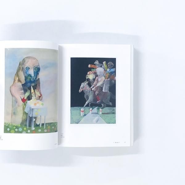 図録 | スタシス | エイドリゲヴィチウス | イメージ―記憶の表象