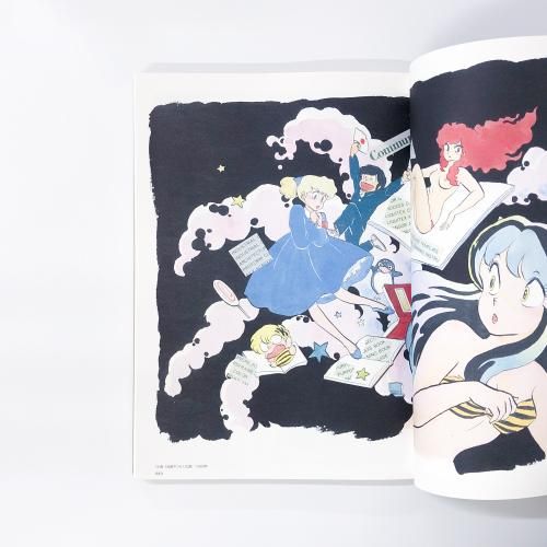 図録 | 高橋留美子展 - ノースブックセンター