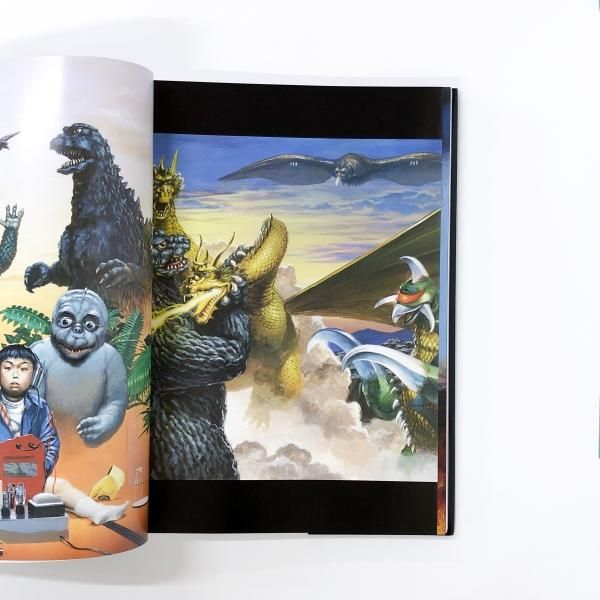 超 | ゴジラ画帖 | 怪獣絵師 | 開田裕治 - ノースブックセンター