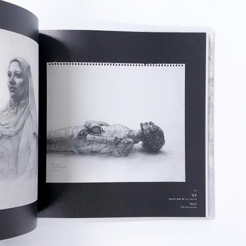 特装版 | 松井冬子画集 | 世界中の子と友達になれる - ノースブック