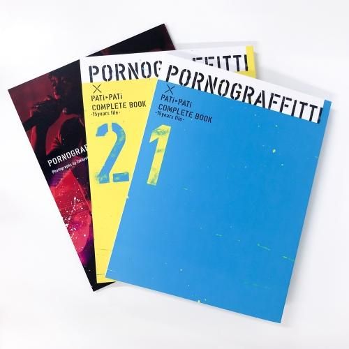 PORNOGRAFFITTI PATI?PATI COMPLETE BOOK 15years file - ノースブック