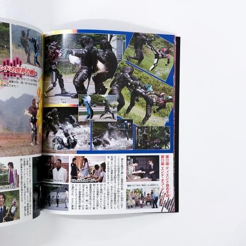 てれびくんデラックス 愛蔵版 平成仮面ライダー超全集 BOXⅠ - ノース