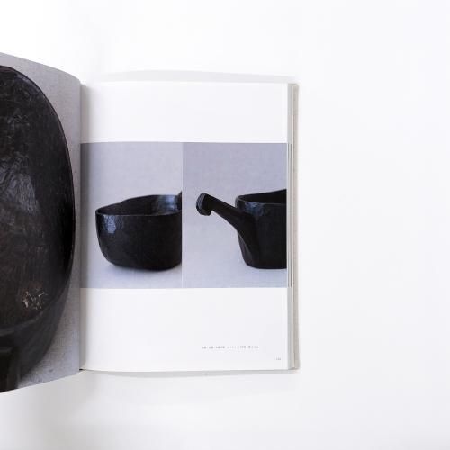 工芸 | 青花 | 9 - ノースブックセンター