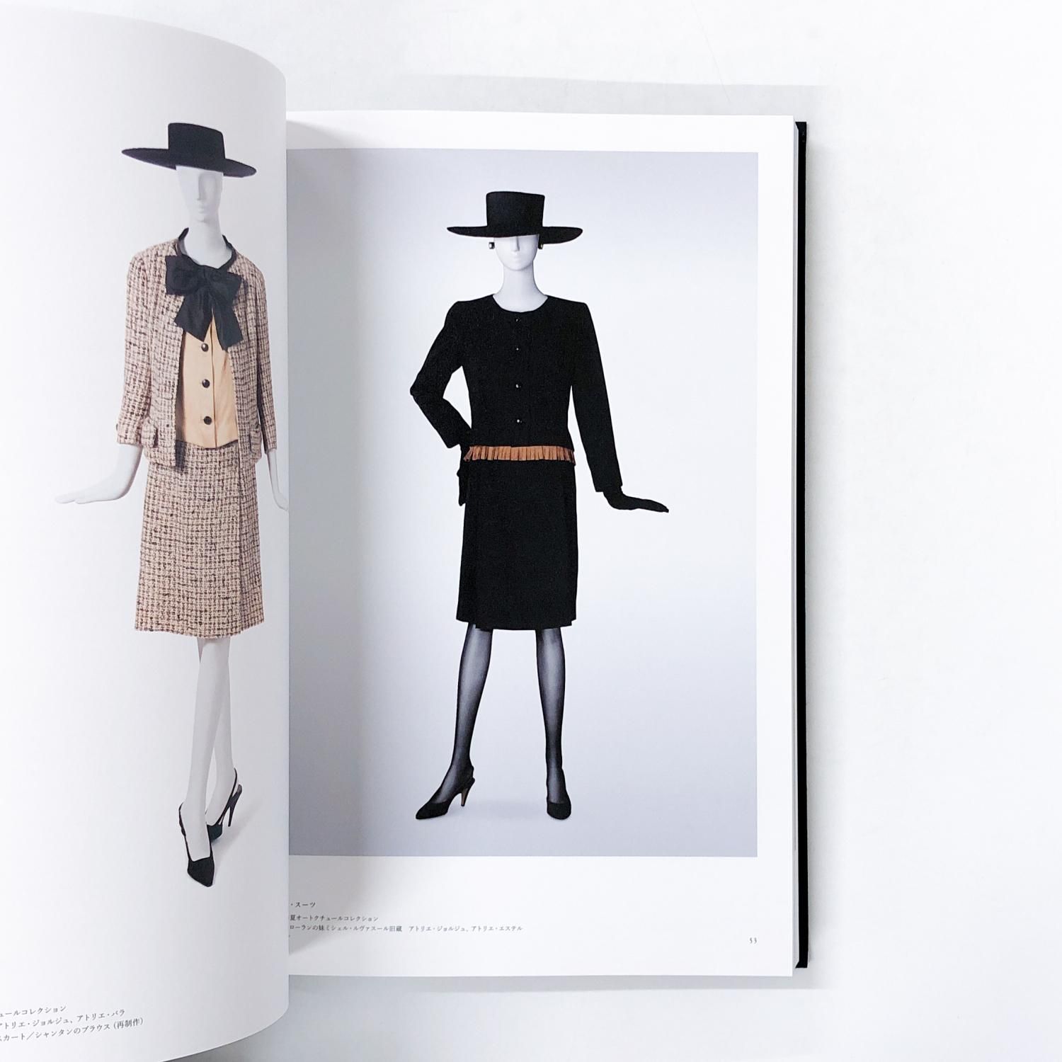 図録 | イヴ | サンローラン展 | 時を超えるスタイル - ノースブック