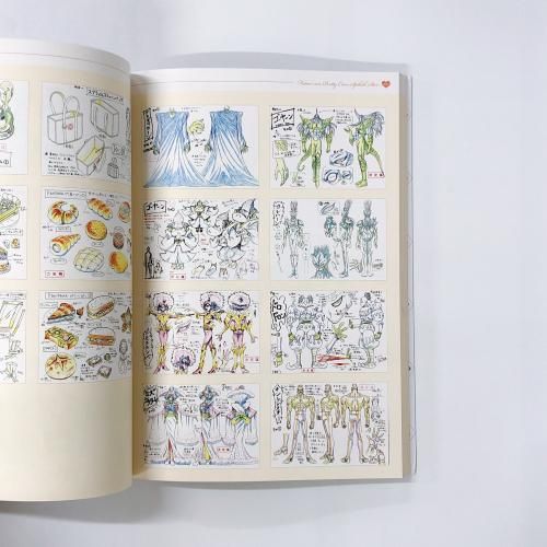 図録 | 全プリキュア展 | PERFECT | EDITION - ノースブックセンター