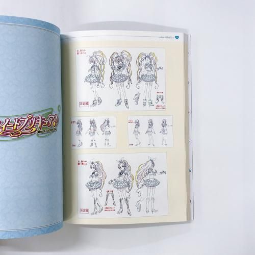 図録 | 全プリキュア展 | PERFECT | EDITION - ノースブックセンター