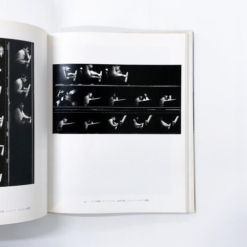 グレン | グールド―写真による組曲 | Csampai、Attila - ノースブック