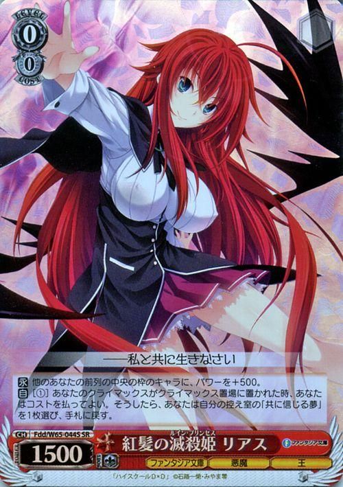 PSA10 受け継いだ夢 三嶋くろね サイン ヴァイスシュヴァルツ SP