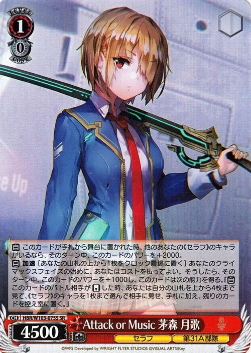 PSA10 ヴィットリオ・ヴェネト アズールレーン SP ヴァイス