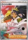 甘やかしお姉ちゃん 音姫（SP）※箔押しサイン（高垣彩陽）｜ヴァイス