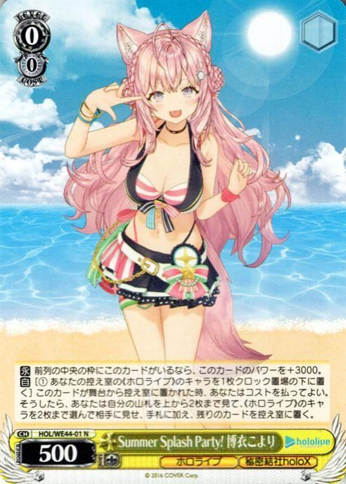 身捧ぐ慈愛 メイプル SEC PSA10 サイン入り 身捧ぐ慈愛 サイン入り